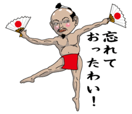 Tonosamaman sticker #3555619