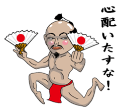 Tonosamaman sticker #3555620