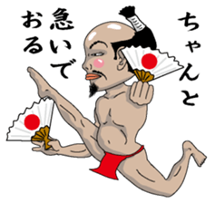 Tonosamaman sticker #3555621