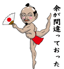 Tonosamaman sticker #3555622