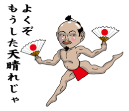 Tonosamaman sticker #3555623