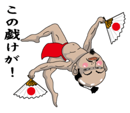 Tonosamaman sticker #3555624