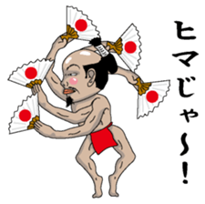 Tonosamaman sticker #3555625