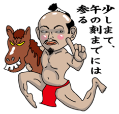 Tonosamaman sticker #3555627