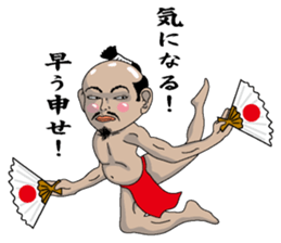 Tonosamaman sticker #3555632