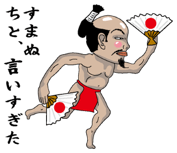 Tonosamaman sticker #3555633