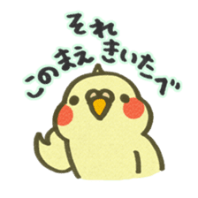 Yurutori!Cockatiel sticker #3555755