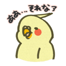 Yurutori!Cockatiel sticker #3555759
