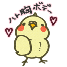 Yurutori!Cockatiel sticker #3555760
