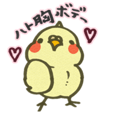 Yurutori!Cockatiel sticker #3555760