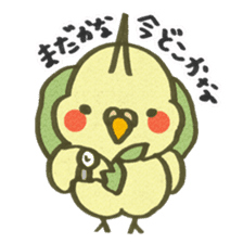 Yurutori!Cockatiel sticker #3555762