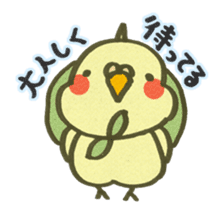 Yurutori!Cockatiel sticker #3555763