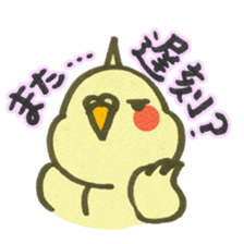 Yurutori!Cockatiel sticker #3555766