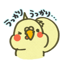Yurutori!Cockatiel sticker #3555767