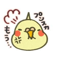 Yurutori!Cockatiel sticker #3555768