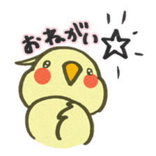 Yurutori!Cockatiel sticker #3555769