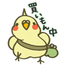 Yurutori!Cockatiel sticker #3555774