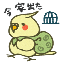 Yurutori!Cockatiel sticker #3555776