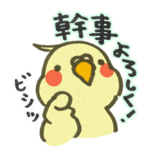 Yurutori!Cockatiel sticker #3555782
