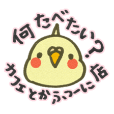 Yurutori!Cockatiel sticker #3555784