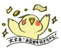 Yurutori!Cockatiel sticker #3555787