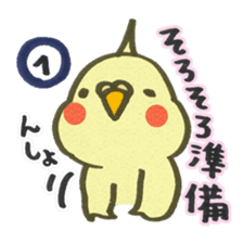 Yurutori!Cockatiel sticker #3555788