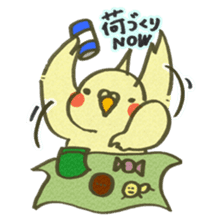 Yurutori!Cockatiel sticker #3555792