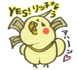 Yurutori!Cockatiel sticker #3555793