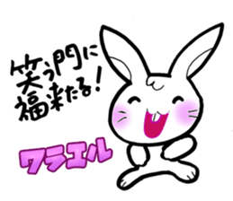 Stamp of proverb sticker #3555875