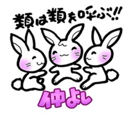 Stamp of proverb sticker #3555878