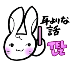 Stamp of proverb sticker #3555880