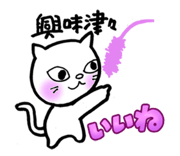 Stamp of proverb sticker #3555881