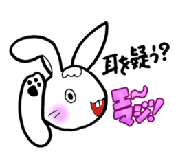 Stamp of proverb sticker #3555882