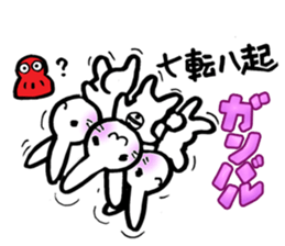 Stamp of proverb sticker #3555883