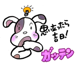 Stamp of proverb sticker #3555885