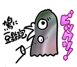 Stamp of proverb sticker #3555888