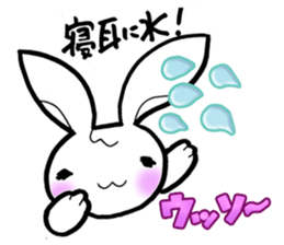 Stamp of proverb sticker #3555889