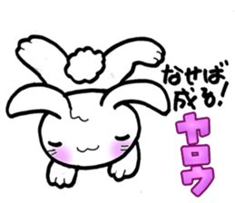 Stamp of proverb sticker #3555890