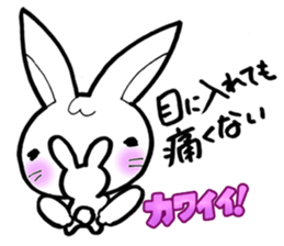 Stamp of proverb sticker #3555891