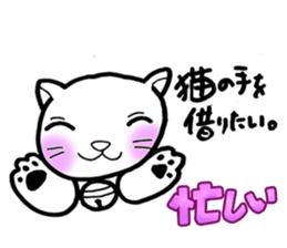 Stamp of proverb sticker #3555893