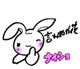 Stamp of proverb sticker #3555894