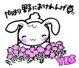 Stamp of proverb sticker #3555895