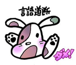 Stamp of proverb sticker #3555896