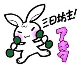 Stamp of proverb sticker #3555898