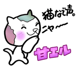 Stamp of proverb sticker #3555899