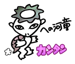 Stamp of proverb sticker #3555900