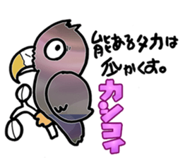 Stamp of proverb sticker #3555901