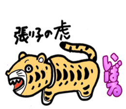 Stamp of proverb sticker #3555903