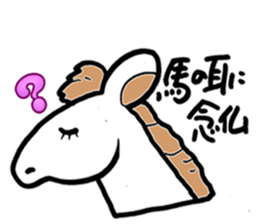 Stamp of proverb sticker #3555905