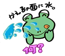 Stamp of proverb sticker #3555906